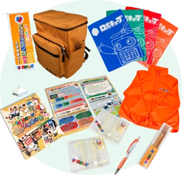 ロボキューブ オリジナルアイテム