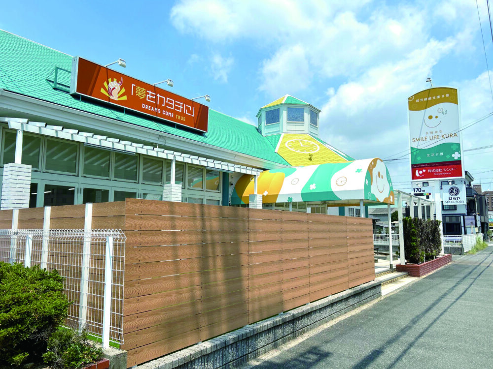 solte豊川蔵子教室